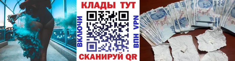 Где найти наркотики Заозёрный Псилоцибиновые грибы АМФЕТАМИН Канабис Меф мяу мяу Кокаин