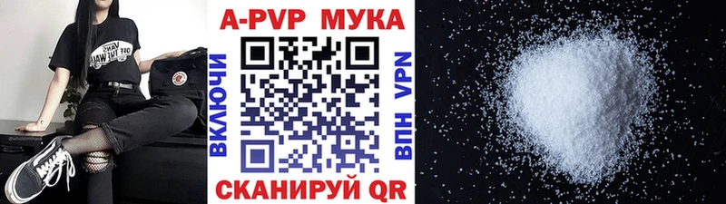 Alpha PVP мука площадка официальный сайт Заозёрный