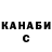 APVP кристаллы Deishaun Gonzales