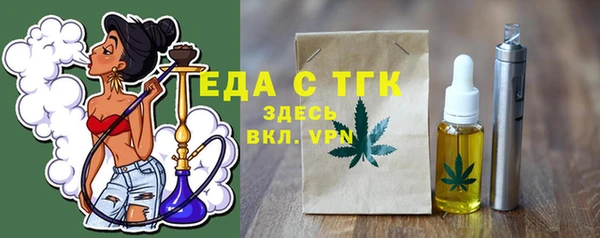 сатива Балахна