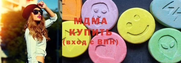 стаф Хадыженск