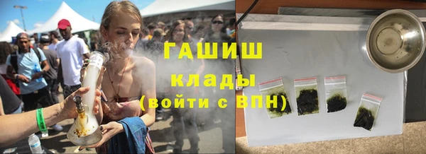 гашиш Баксан