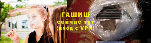 сатива Балахна