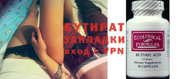 гашиш Баксан