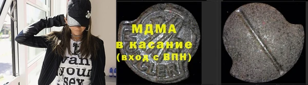 сатива Балахна