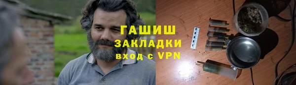 сатива Балахна