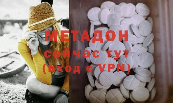 гашиш Баксан