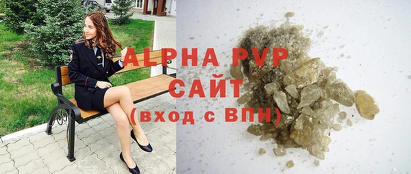 сатива Балахна