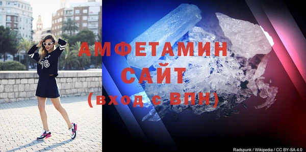 сатива Балахна