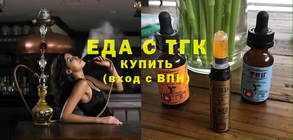 сатива Балахна