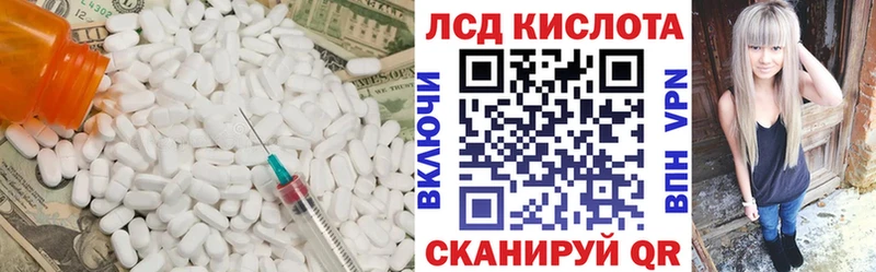 Лсд 25 экстази кислота  Заозёрный 