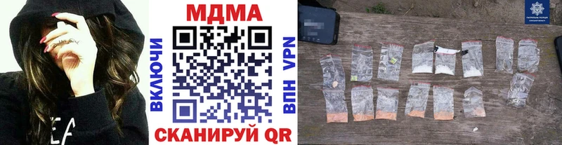 МДМА кристаллы  купить   Заозёрный 