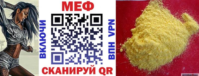 МЯУ-МЯУ VHQ  Заозёрный 