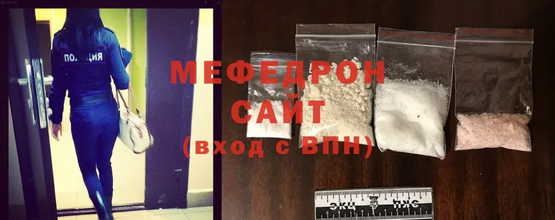 Мефедрон мука  купить наркотик  Заозёрный 