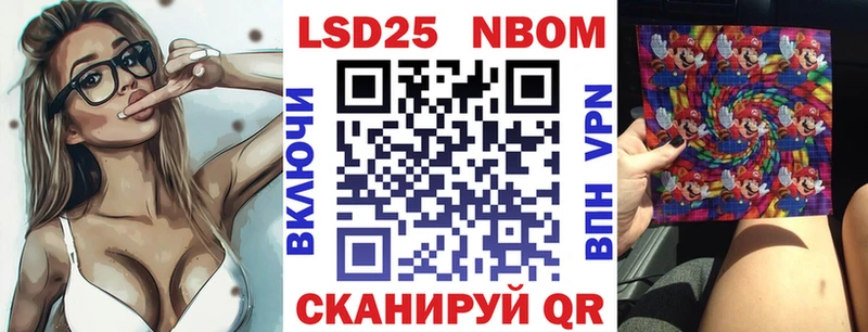 Наркотические марки 1500мкг  Заозёрный 