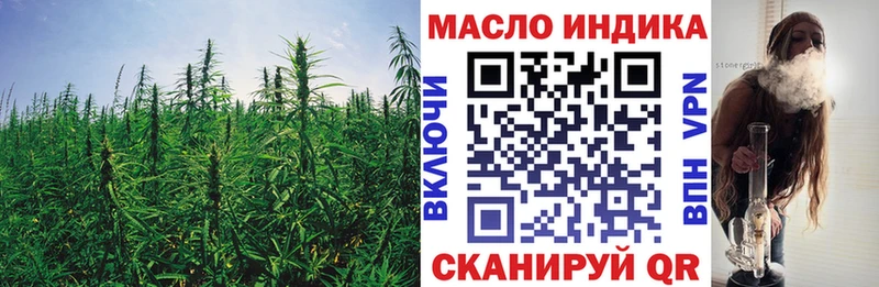 Дистиллят ТГК жижа  блэк спрут сайт  Заозёрный 